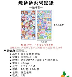 پک استیکر های دخترونه