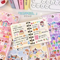 پک استیکر های دخترونه