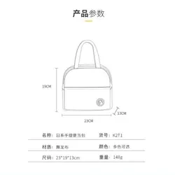 ساک غذای ساده