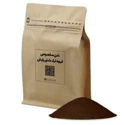 شن مخصوص قهوه ترک شنی یک کیلوگرمی