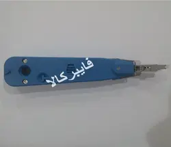 آچار پانچ کروز مدل : 0577