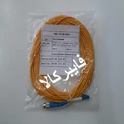 پچکورد فیبرنوری FC/LC - UPC - SM - Sx - 10m