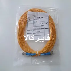 پچکورد فیبرنوری FC/UPC- FC/UPC - SM - SX - 10m