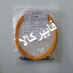 پچکورد فیبرنوری FC/UPC- FC/UPC - SM - SX - 3m