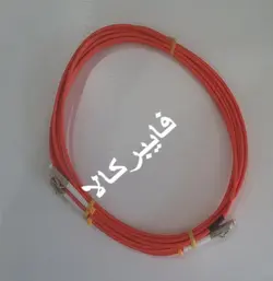 پچکورد فیبرنوری LC/LC - MM - Dx - 1.5m