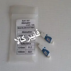 تضعیف کننده فیبرنوری نری به مادگی LC/LC – 15dB