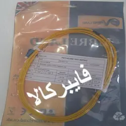 پچکورد فیبر نوری فایبرلند LC-LC SM Duplex 3m