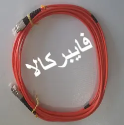 پچکورد فیبرنوری FC/FC - MM - Dx - 3m