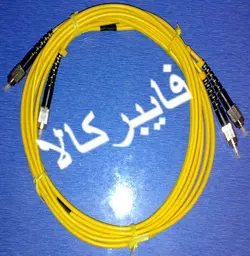 پچکورد فیبرنوری FC/FC - SM - Dx - 1.5m