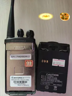 بیسم موتورلا MT-777