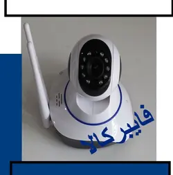 دوربین تحت شبکه اونیف مدل Inteligent