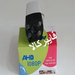 دوربین مداربسته 2 مگاپیکسل AHD بولت KENMORE 1080P