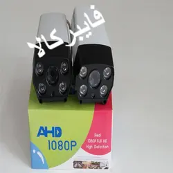 دوربین مداربسته 2 مگاپیکسل AHD بولت KENMORE 1080P