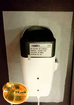 دوربین مداربستهIP مدل VISION 7126 / دو مگاپیکسل / 1080P