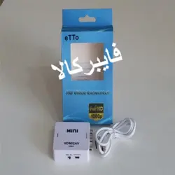 تبدیل HDMI به AV سه فیش MINI برند eTTo