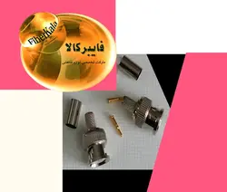 فیش BNC پرسی مداربسته ETTO