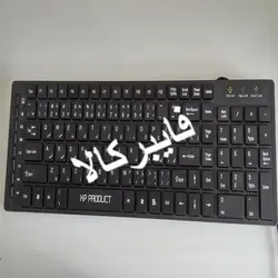 کیبورد ایکس پی-پروداکت XP مدل KB 1200