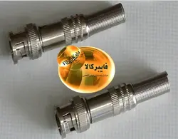 فیش BNC پیچیETTO مداربسته