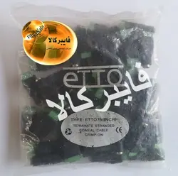 فیش مادگی آداپتور ترمینال دار مداربسته