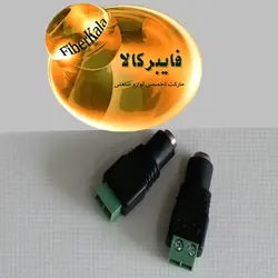 فیش مادگی آداپتور ترمینال دار مداربسته