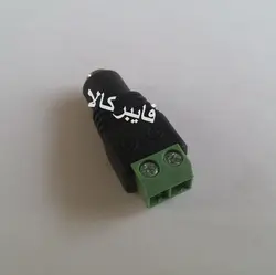 فیش مادگی آداپتور ترمینال دار مداربسته