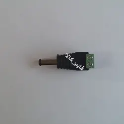 فیش نری آداپتور ترمینال دار مداربسته