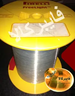 لانچ کیبل فیبرنوری پرللی ایتالیا Lunch Cable PIRELLI