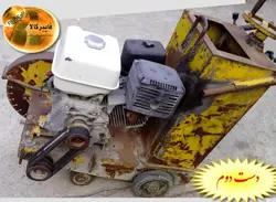 کاتر آسفالت بر با موتور بنزینی هوندا – HONDA-GX390