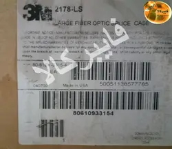 مفصل خاکی فیبر نوری 3M اصل مدل : 2178LS