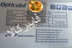 مفصل فیبرنوری سامجین اصل کره ( VSOF-BS403A - 48 core )