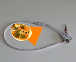 کابل 5 پین دوربین مداربسته