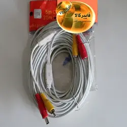 کابل ترکیبی دوربین مدار بسته (برق و تصویر) 20 متری آماده