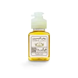 روغن گلیسیرین