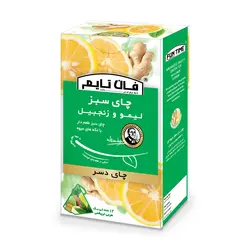 چای دسر سبز لیمو و زنجبیل