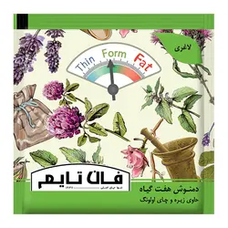 دمنوش گیاهی کیسه ای هفت گیاه 14 عددی(لاغری)