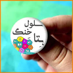 پیکسل دیابتی (طرح 2)