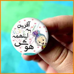 پیکسل دیابتی (طرح 6)