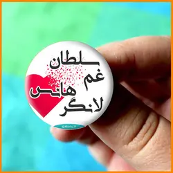 پیکسل دیابتی (طرح 9)