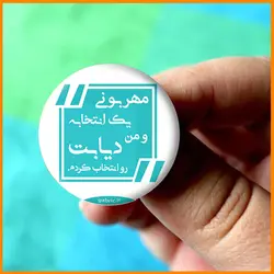 پیکسل دیابتی (طرح 16)