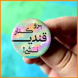 پیکسل دیابتی (طرح 17)