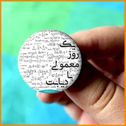 پیکسل دیابتی (طرح 20)