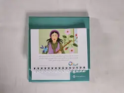 تقویم رومیزی گابریک