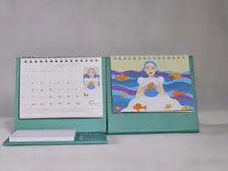 تقویم رومیزی گابریک