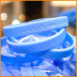 دستبند دیابتی (طرح دو)