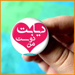 پیکسل دیابتی (طرح 1)