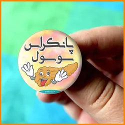 پیکسل دیابتی (طرح 3)