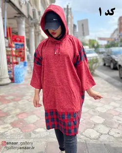 مانتو کلاه دار رستا