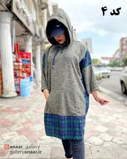 مانتو کلاه دار رستا