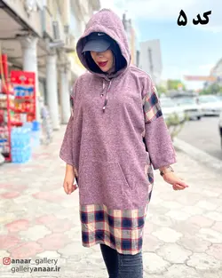 مانتو کلاه دار رستا