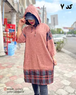 مانتو کلاه دار رستا